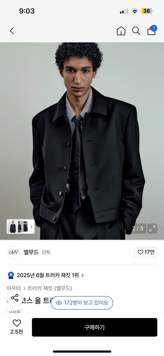 엘무드 마르코스 블랙 새상품 판매 상품이미지1