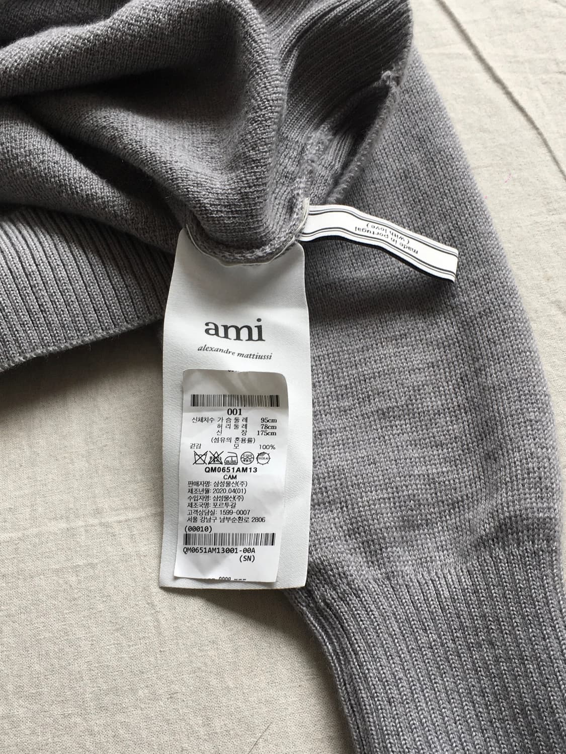 아미 미니로고 니트 상품이미지5