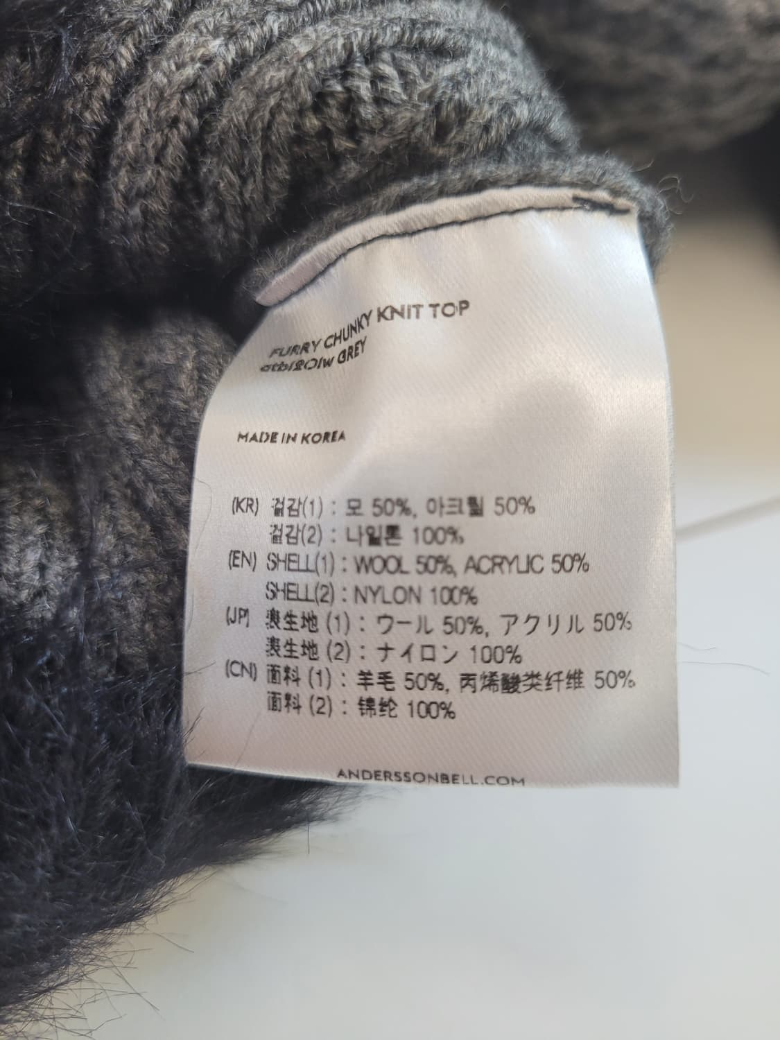 앤더슨벨 FURRY CHUNKY KNIT TOP (XS) 새상품 상품이미지9