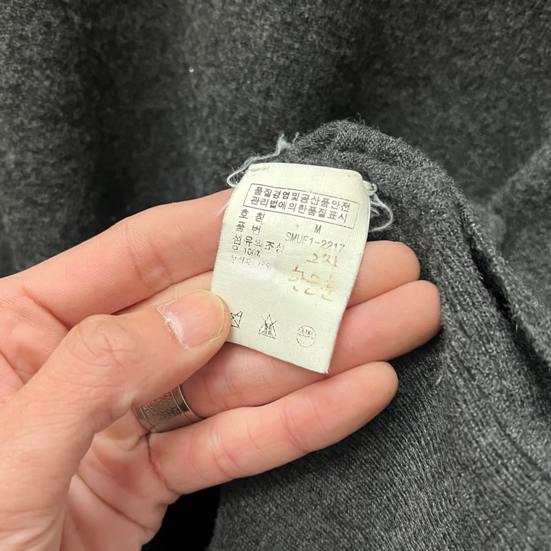 폴로 랄프로렌 메리노울 브이넥 니트 M 상품이미지4