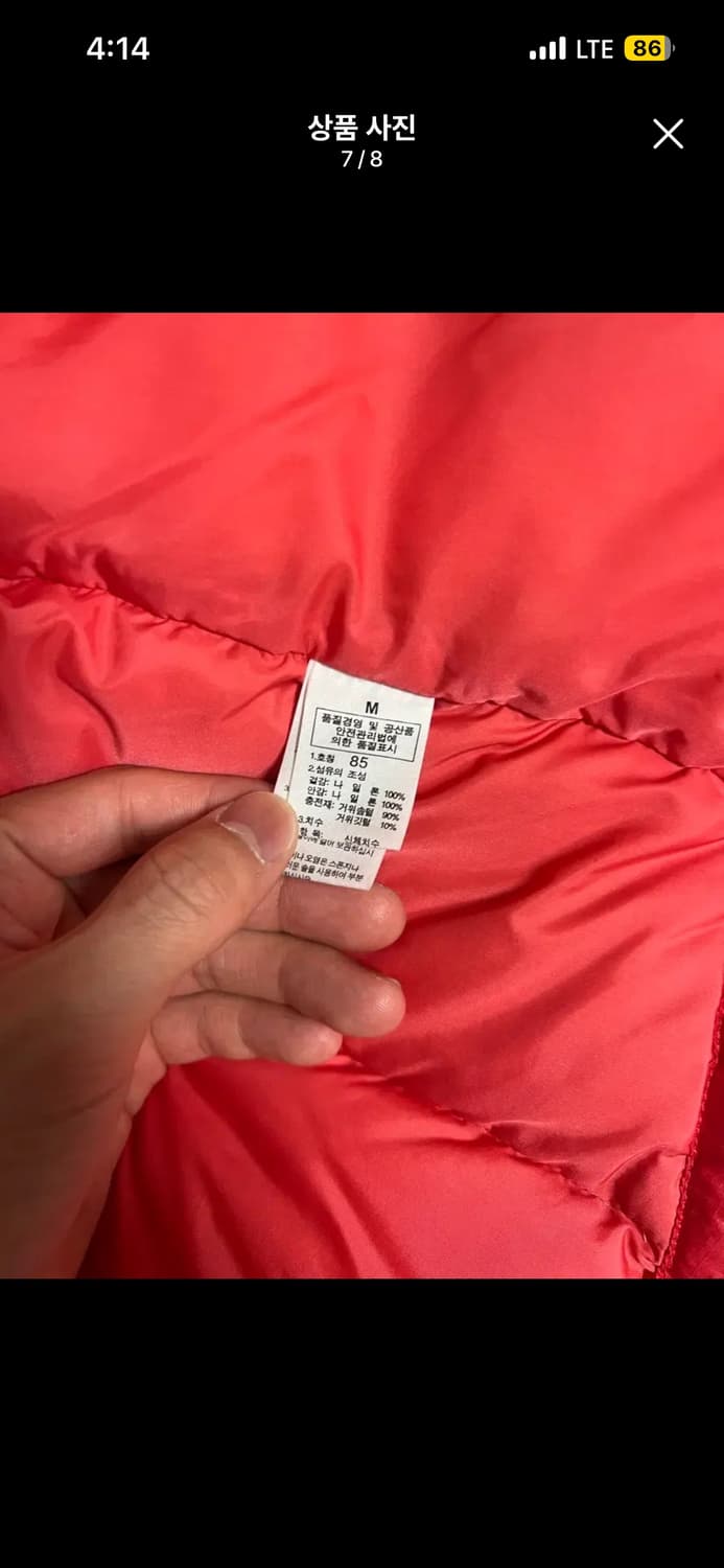 노스페이스 핑크 조끼 패딩 85  상품이미지7