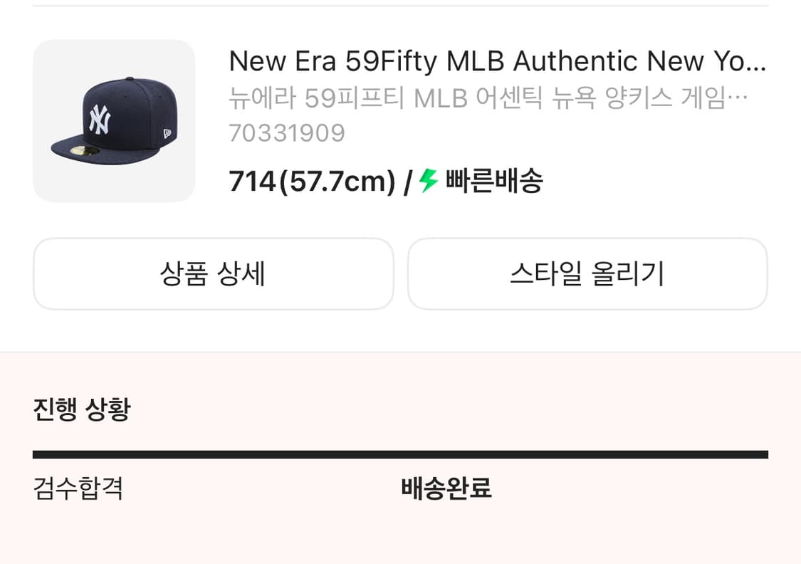 뉴에라 피프티 스냅백 상품이미지2