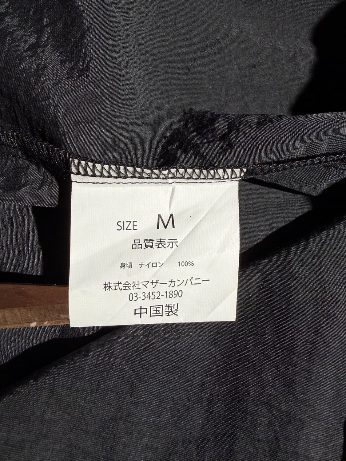 KINASHI CYCLE  코치자켓 상품이미지6