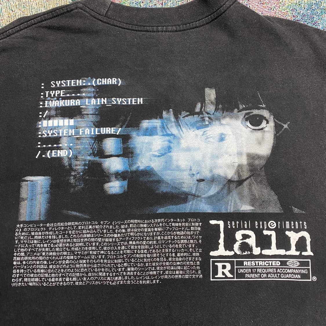 시리얼 익스페리먼츠 레인 부틀렉 애니메이션 티셔츠 애니티 상품이미지7