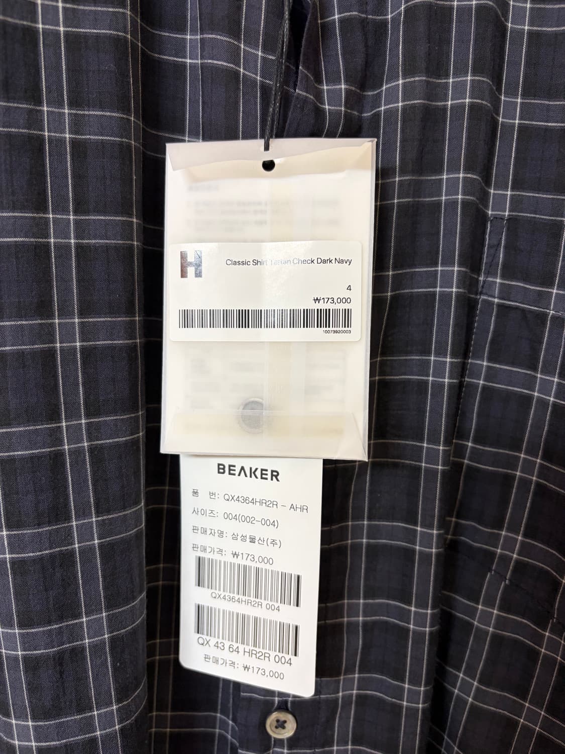 해칭룸 Shirt Tertan Check Dark Navy 4size 상품이미지3