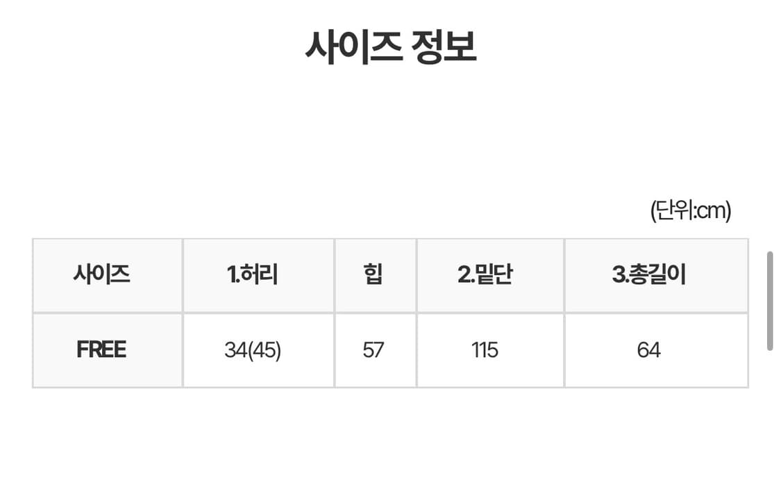 피에브레 클래식 플리츠 미디 스커트  상품이미지3