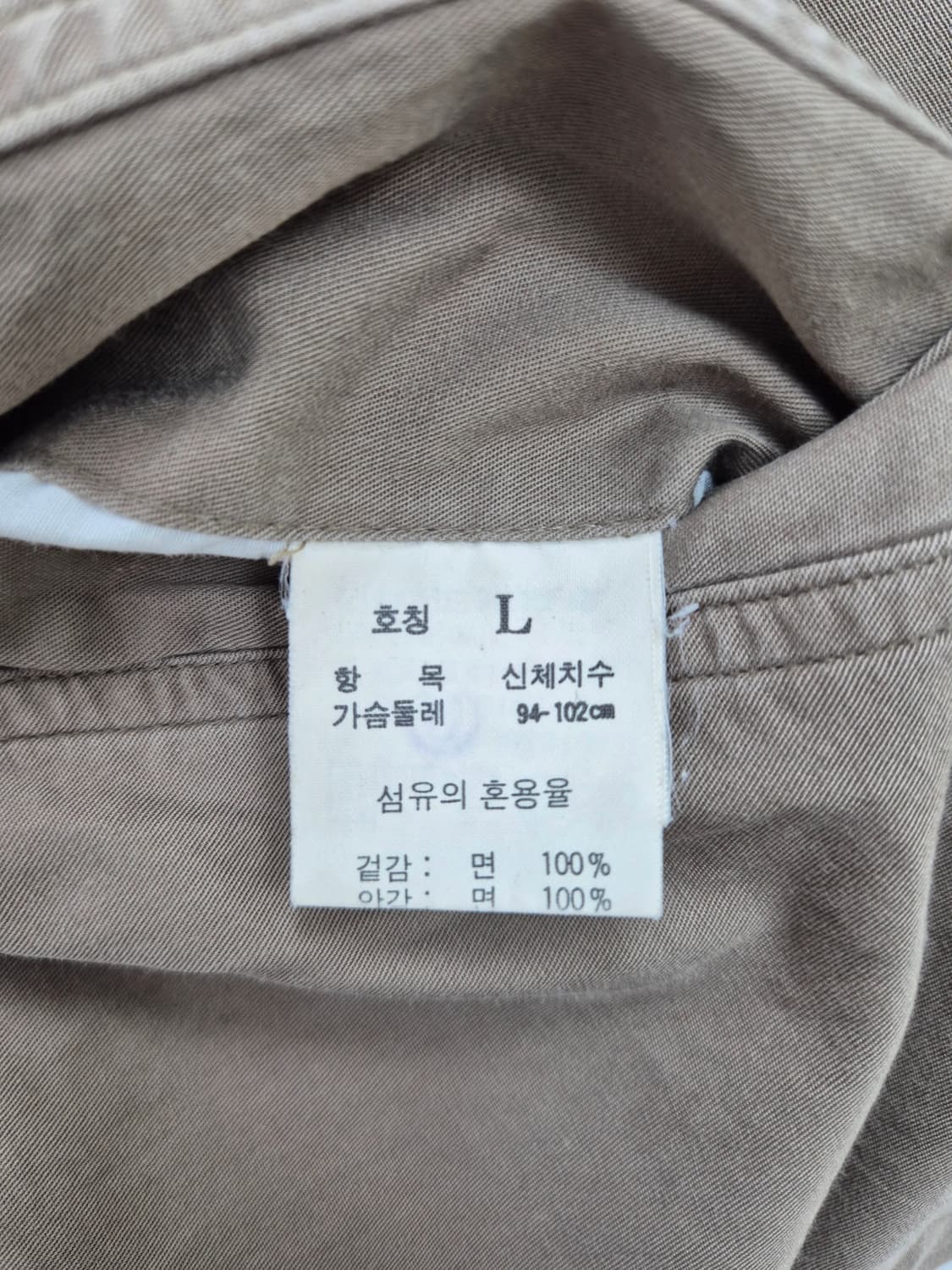Pintos 리버시블 베이지 블루종 자켓 상품이미지7