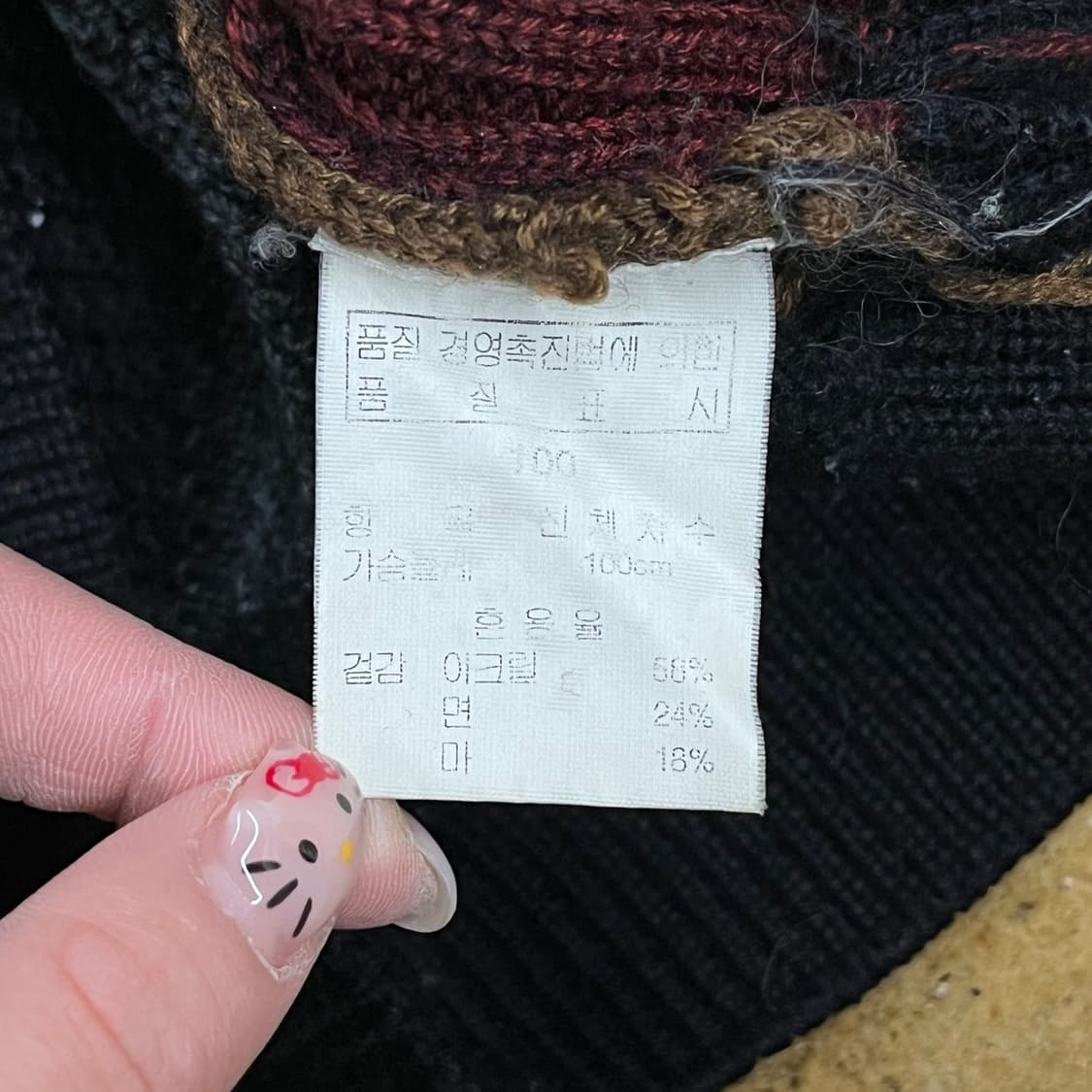 [정품/100] REDOX HOMME 레드옥스 패턴 니트 스웨터 b16 상품이미지6