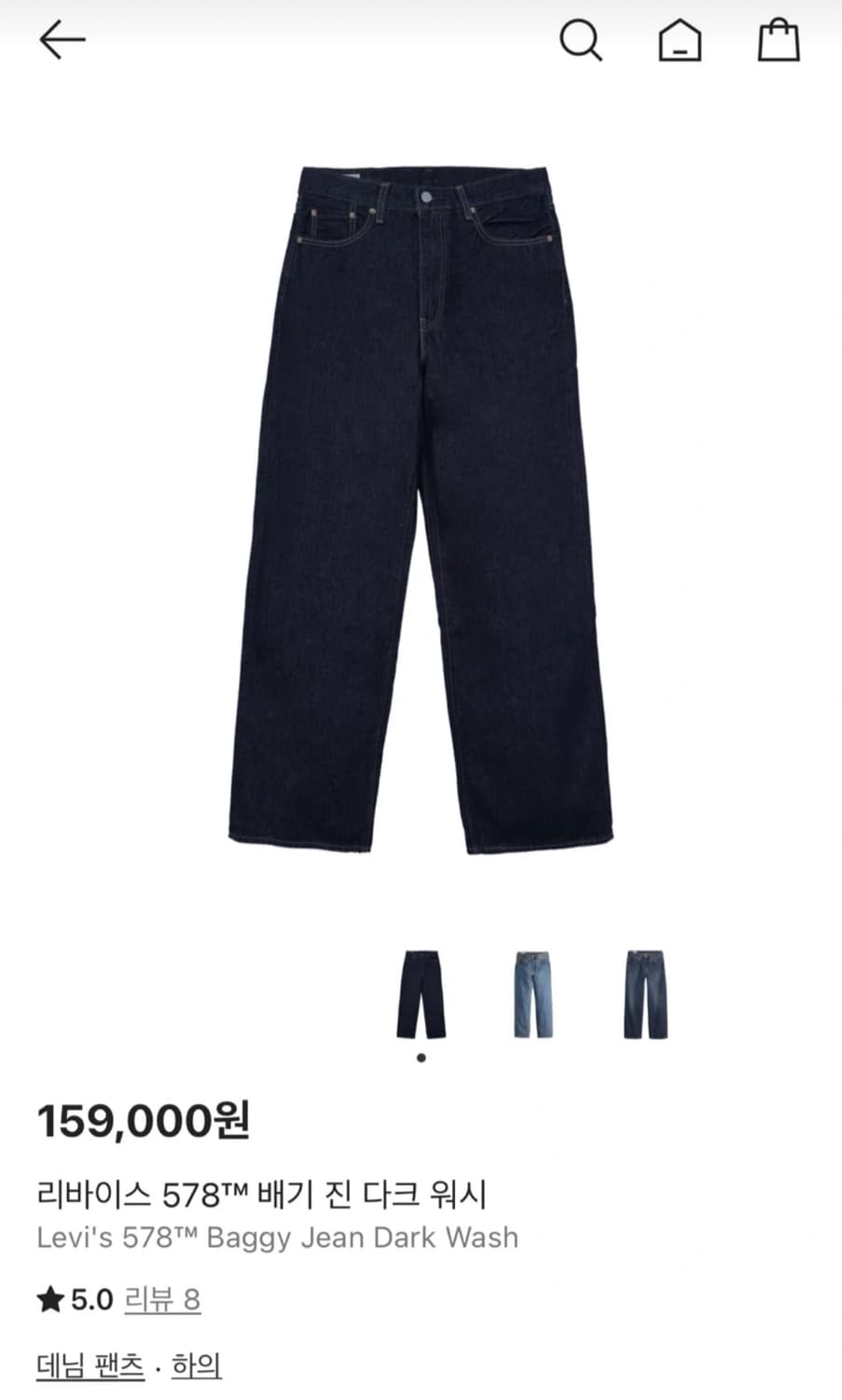 리바이스 578 배기진 28 32 상품이미지1