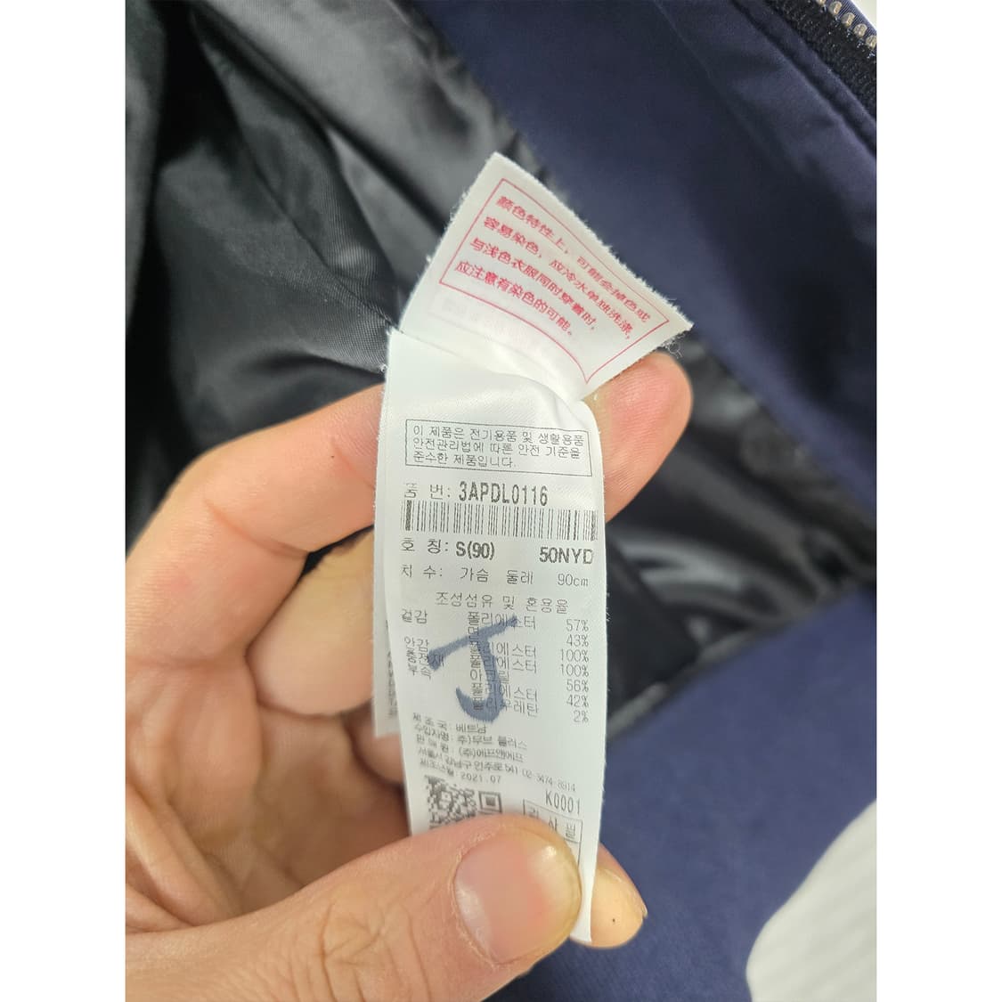 택포// MLB 뉴욕 양키스 퀼팅 점퍼 S 상품이미지3