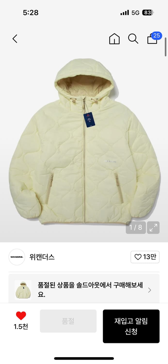 [M]위캔더스 경랑패딩 레몬 LIGHT PADDED JK (LEMON) 상품이미지1