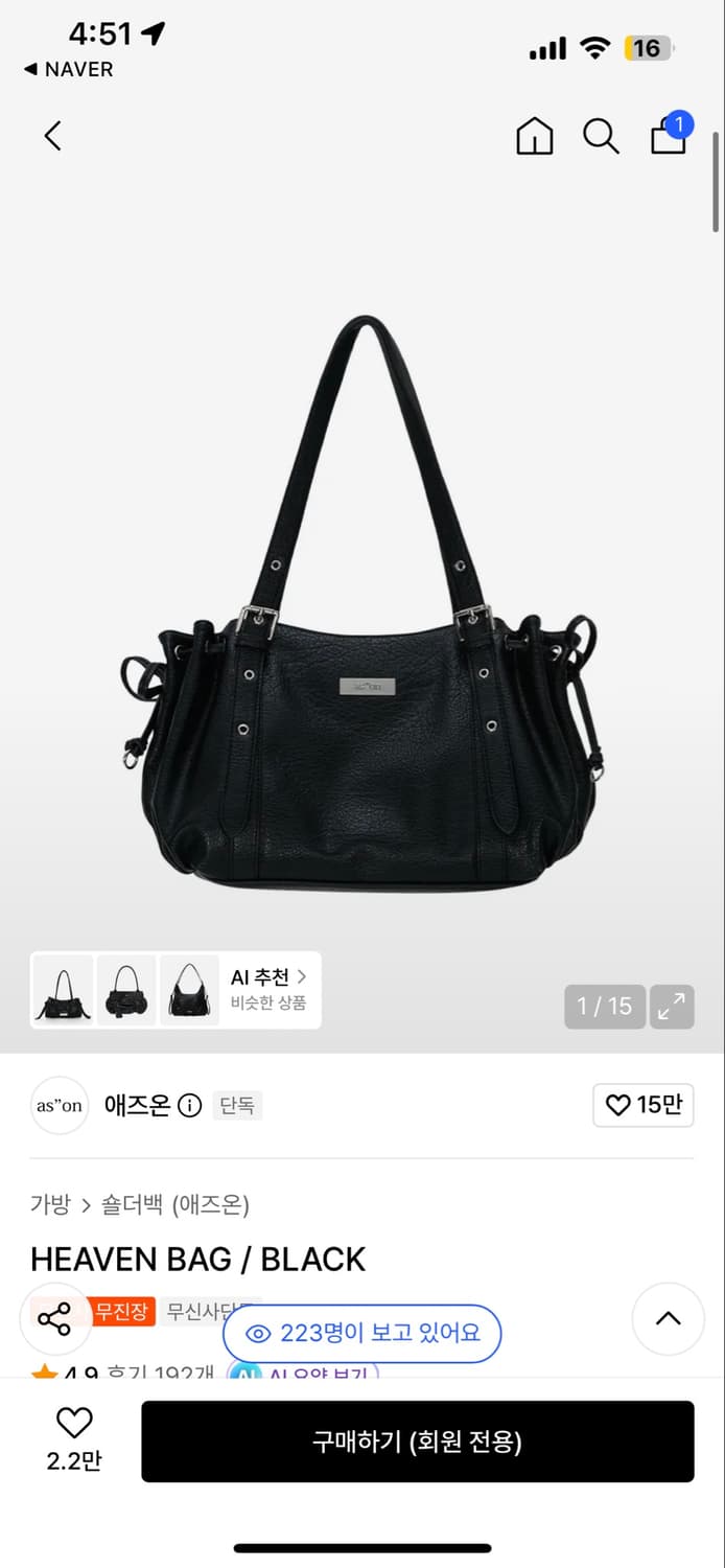 애즈온 헤븐백 블랙 상품이미지1