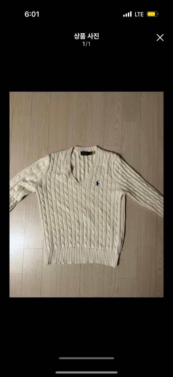 폴로 브이넥 니트 아이보리 상품이미지1