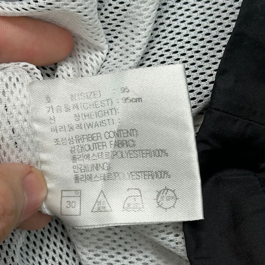 NIKE 올드스쿨 테니스 바람막이 자켓 M 상품이미지8