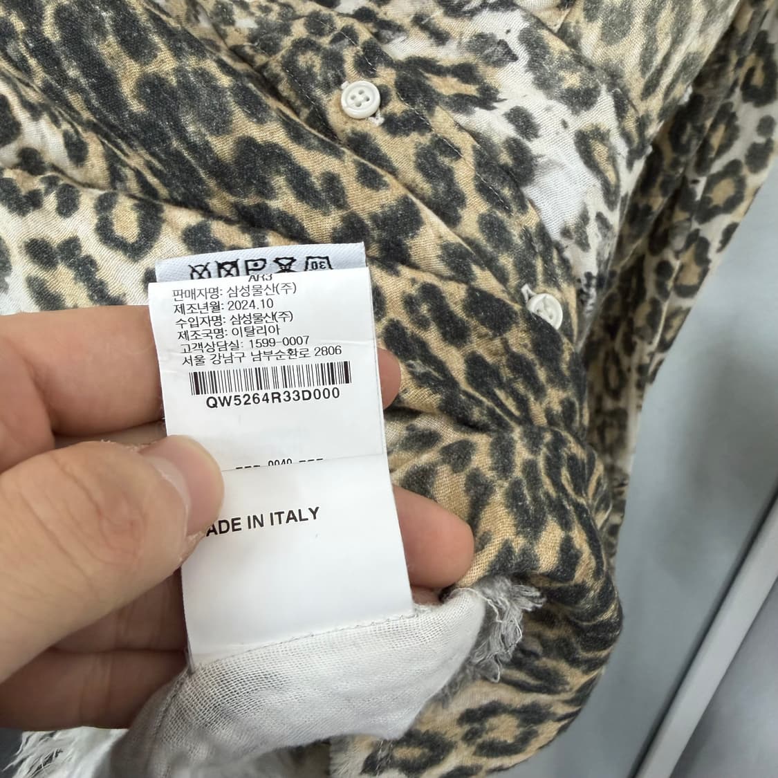 (지수 착용) R13 25SS 레오파드 슈레디드 셔츠 상품이미지10