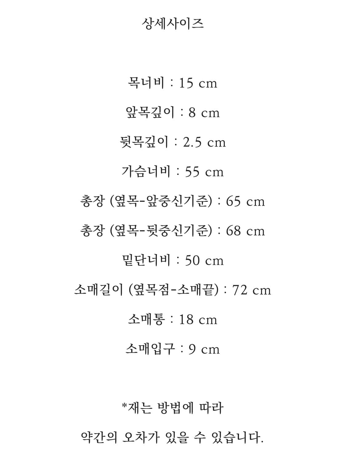 가정식패브릭 마롱니트 마호가니 새상품 상품이미지10