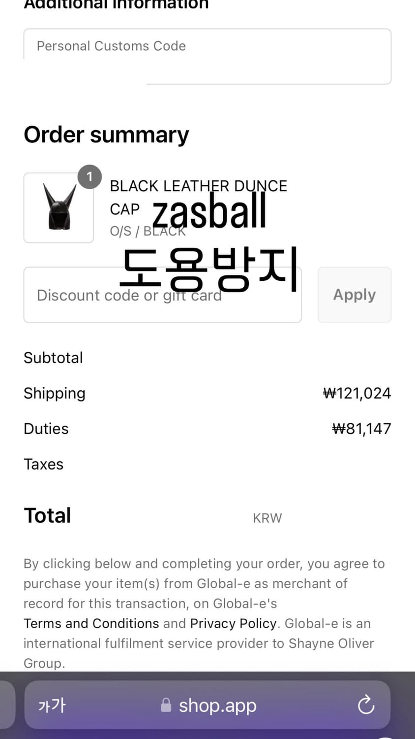 Anonymous club dunce cap 카티모자 상품이미지2