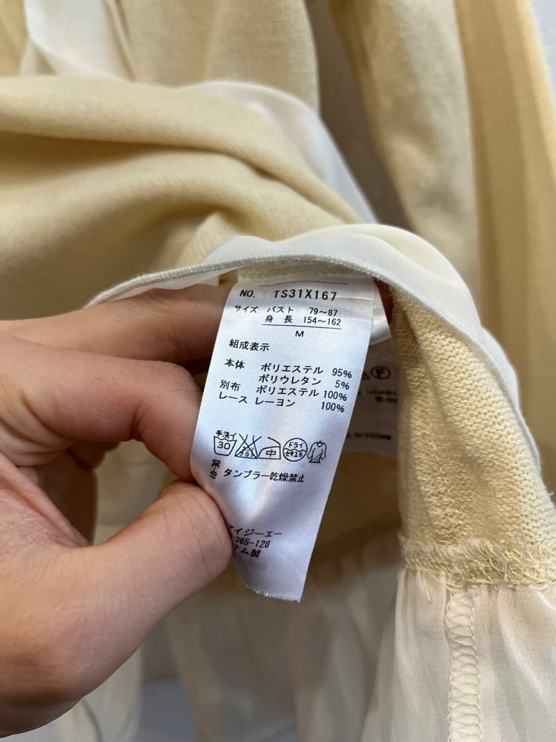 액시즈팜 레이스 프릴 니트 상품이미지4