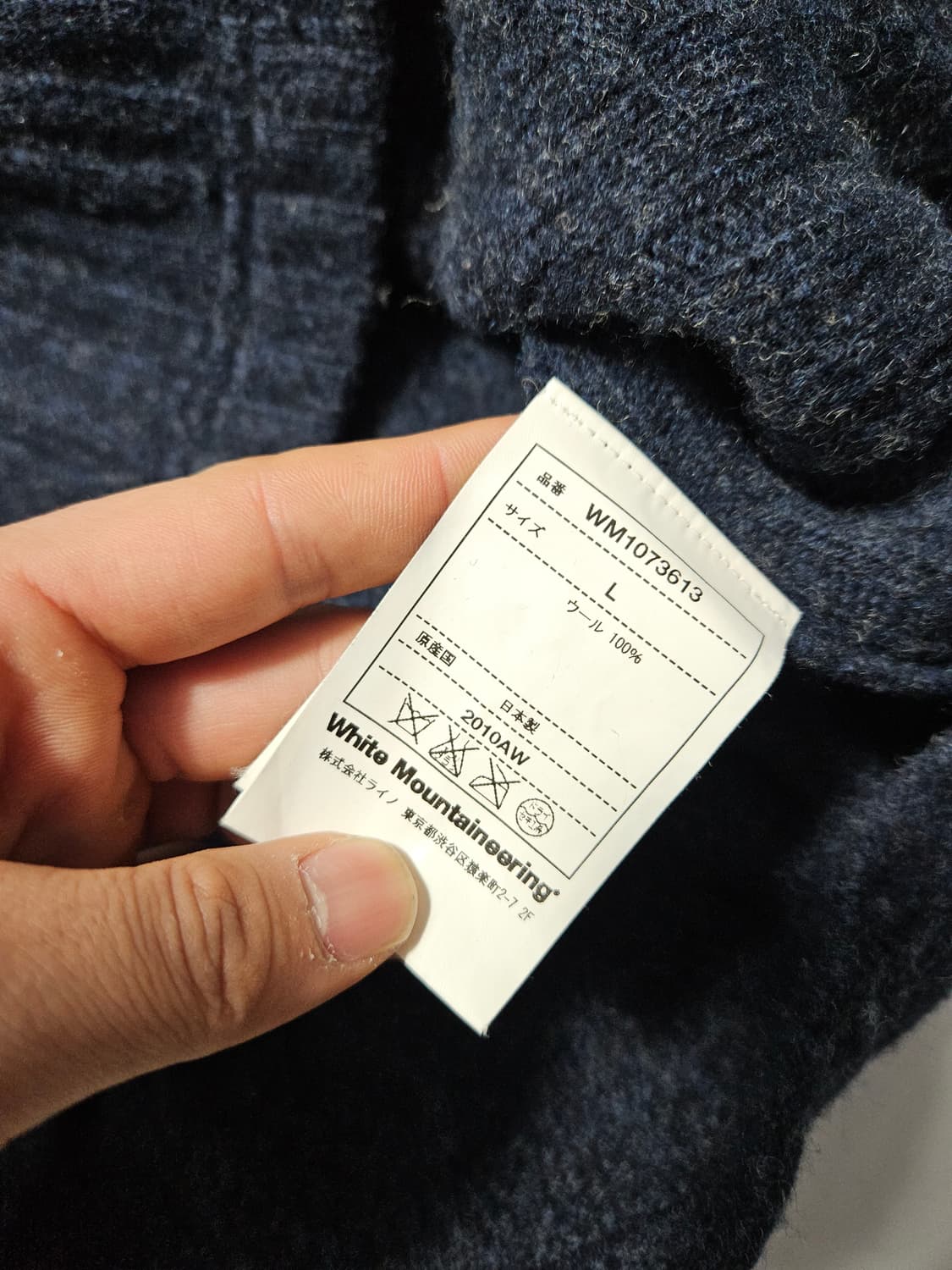 화이트 마운티니어링 니트 자켓 L 상품이미지8