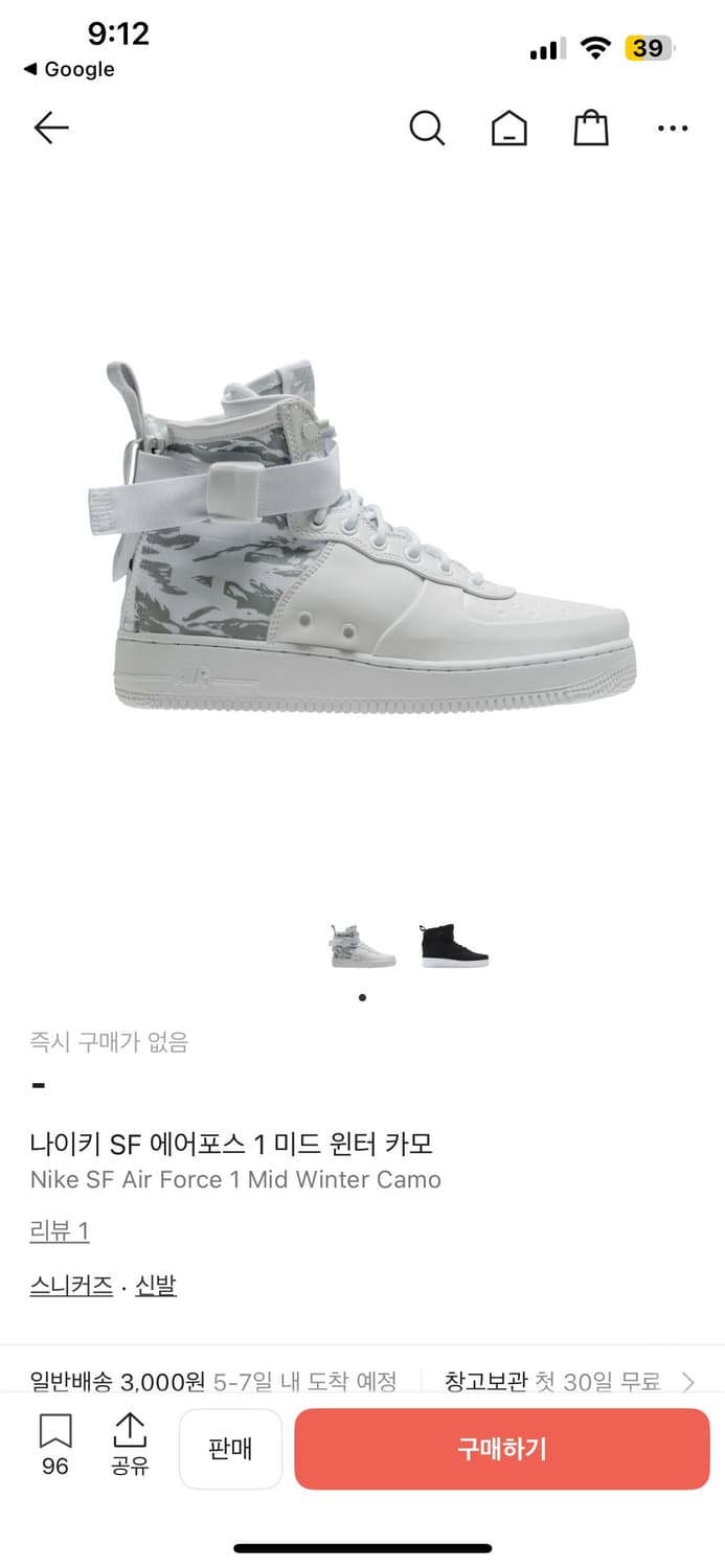 나이키 SF 에어포스 1 미드 윈터 카모 화이트 상품이미지1