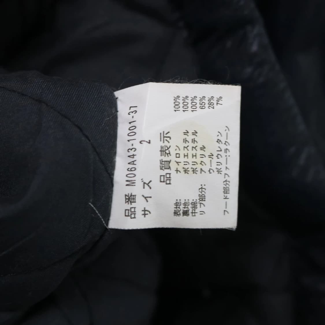 마우지 울 혼방 후드 자켓 63329 상품이미지10