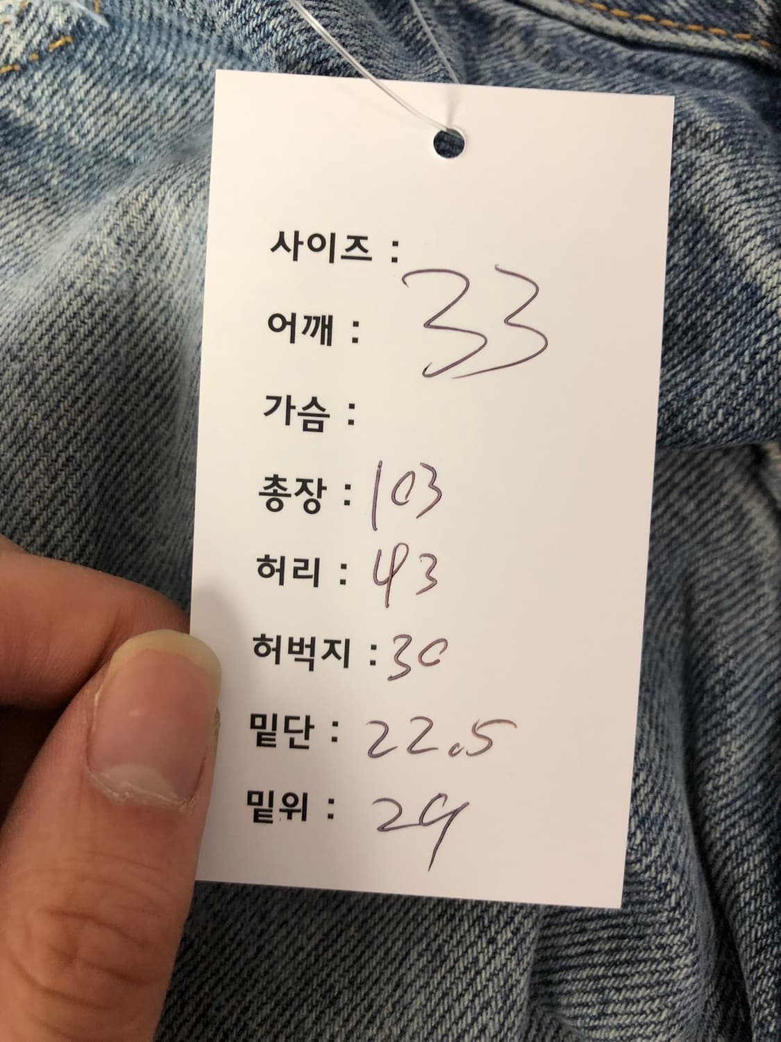 리바이스 517 부츠컷 데님팬츠 멕시코메이드 No.33 상품이미지9