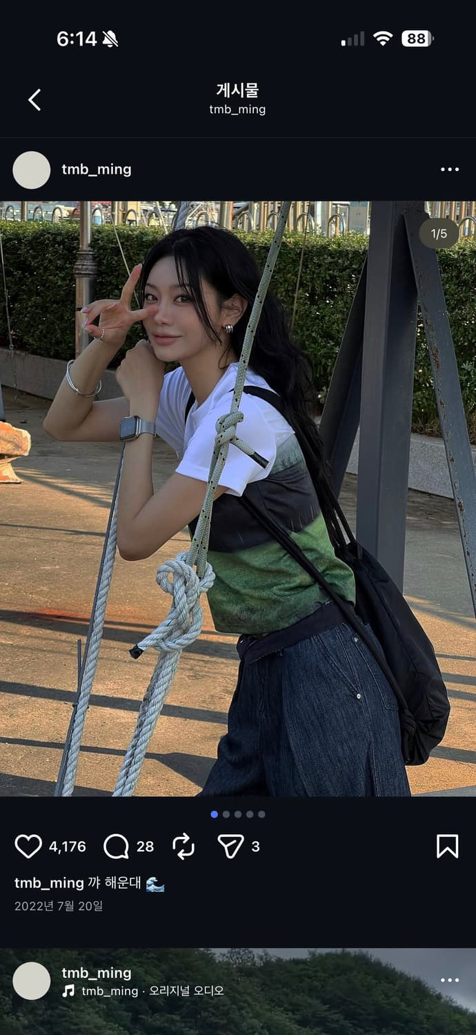 트리밍버드 Classic Wide Denim Pants (구버전) 상품이미지2