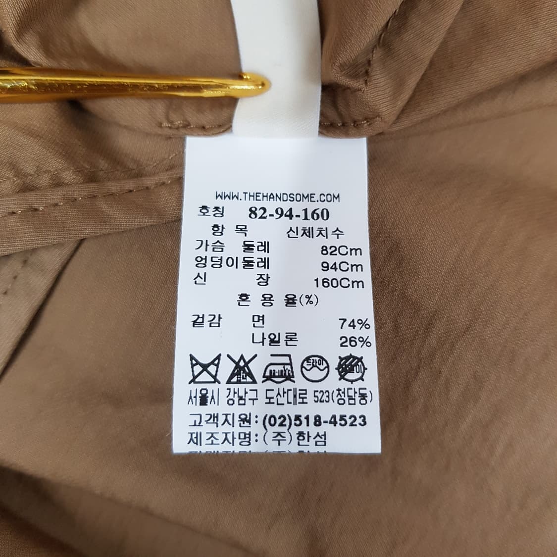 한섬 시스템 드레이프 스트링 롱 원피스 82-94-160사이즈 상품이미지8