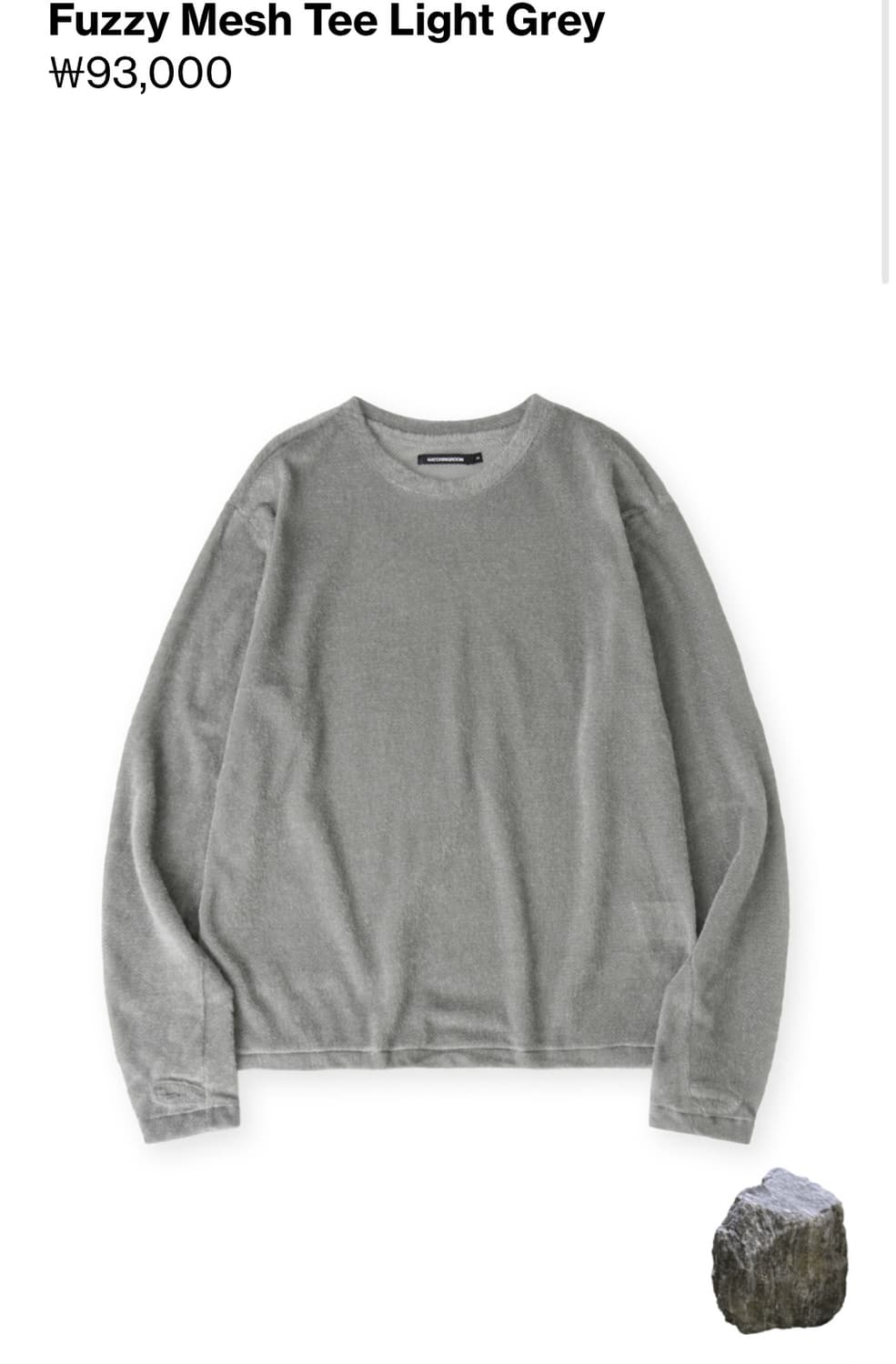 해칭룸 메쉬 티 light gray 상품이미지1