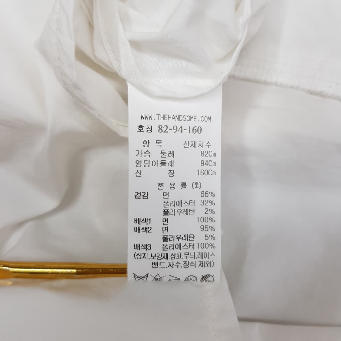 한섬 시스템 2022 레이어드 니트 셔츠 원피스 82-94-160사이즈 상품이미지7