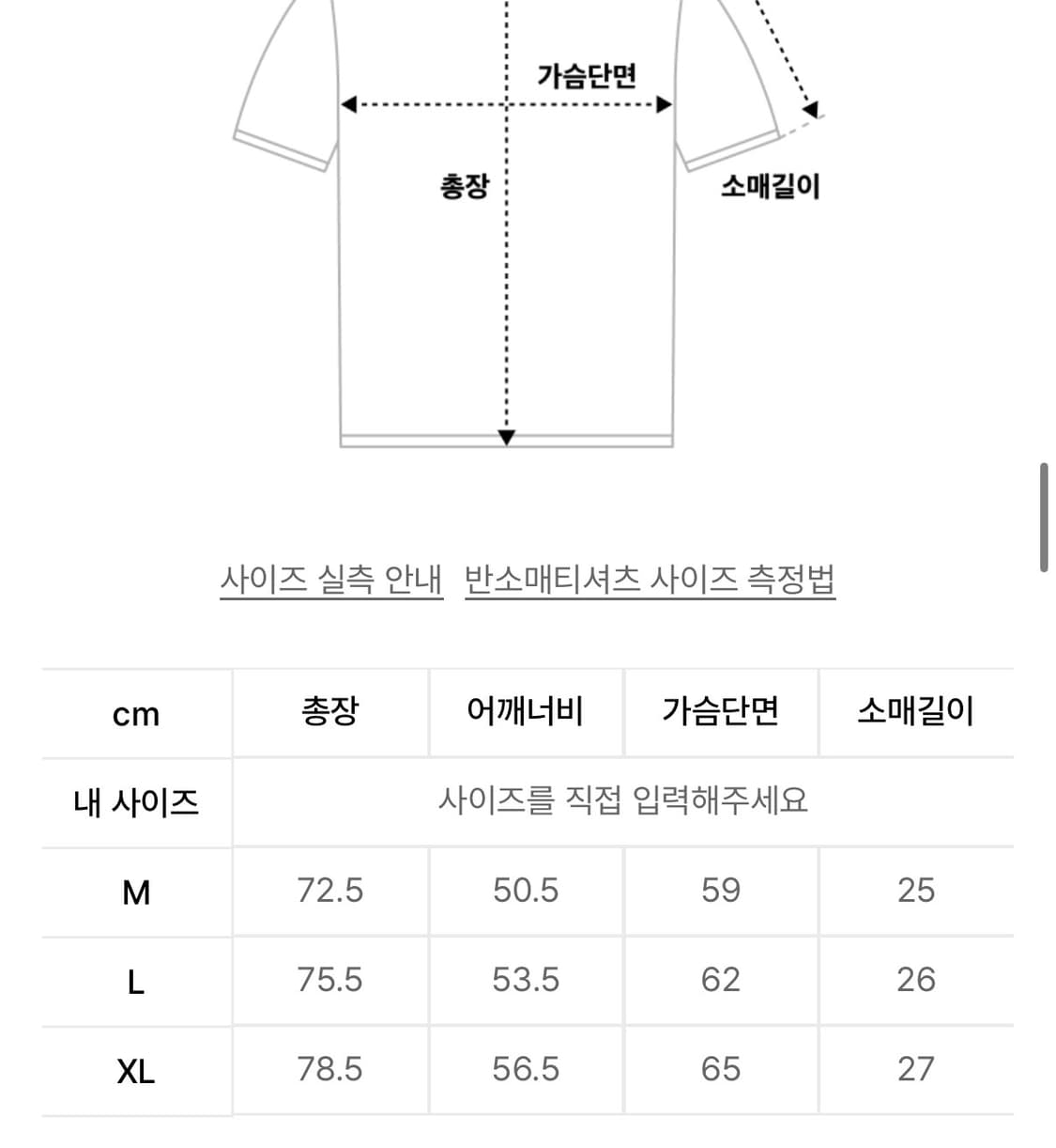 위캔더스 청데님 반팔셔츠 상품이미지3