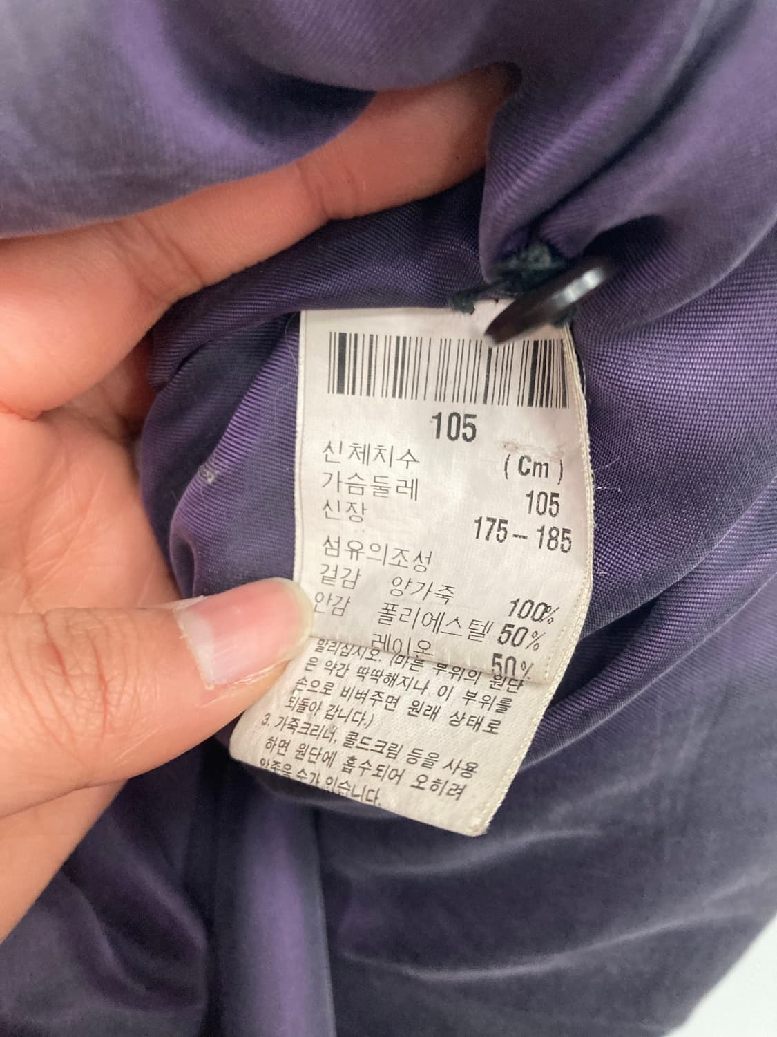 입생로랑 가죽자켓 상품이미지5