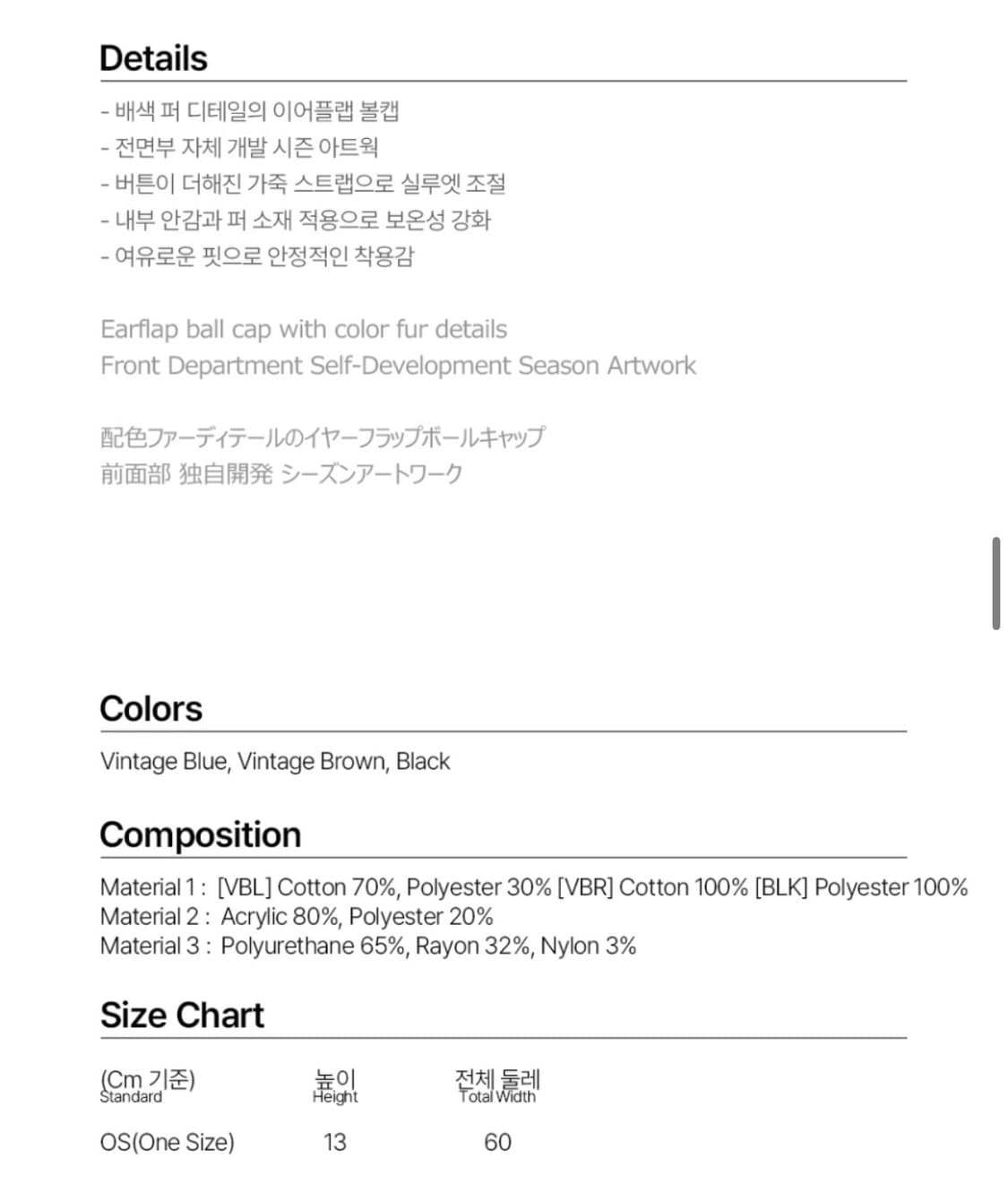 밀로우먼 퍼 이어플랩 볼캡 [블랙] 상품이미지5