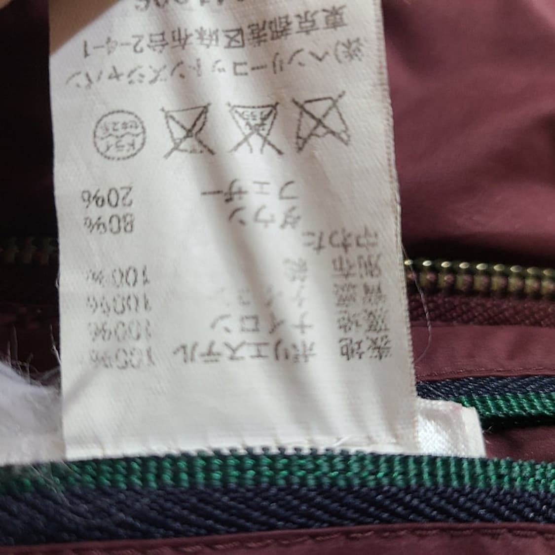 헨리코튼 패딩 상품이미지6