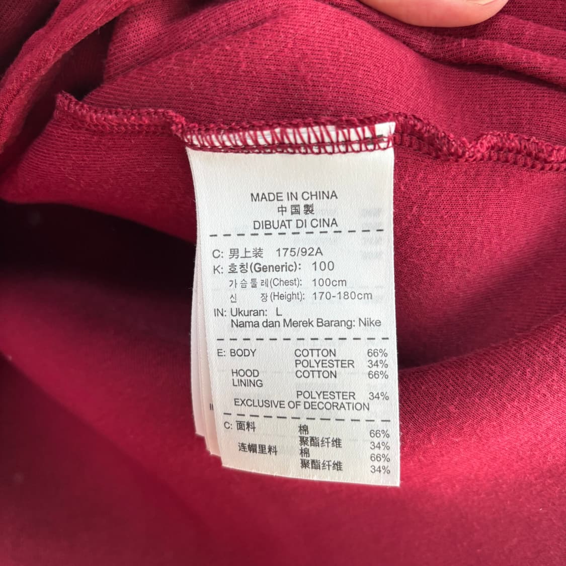 나이키 테크팩 후드집업 버건디 상품이미지3