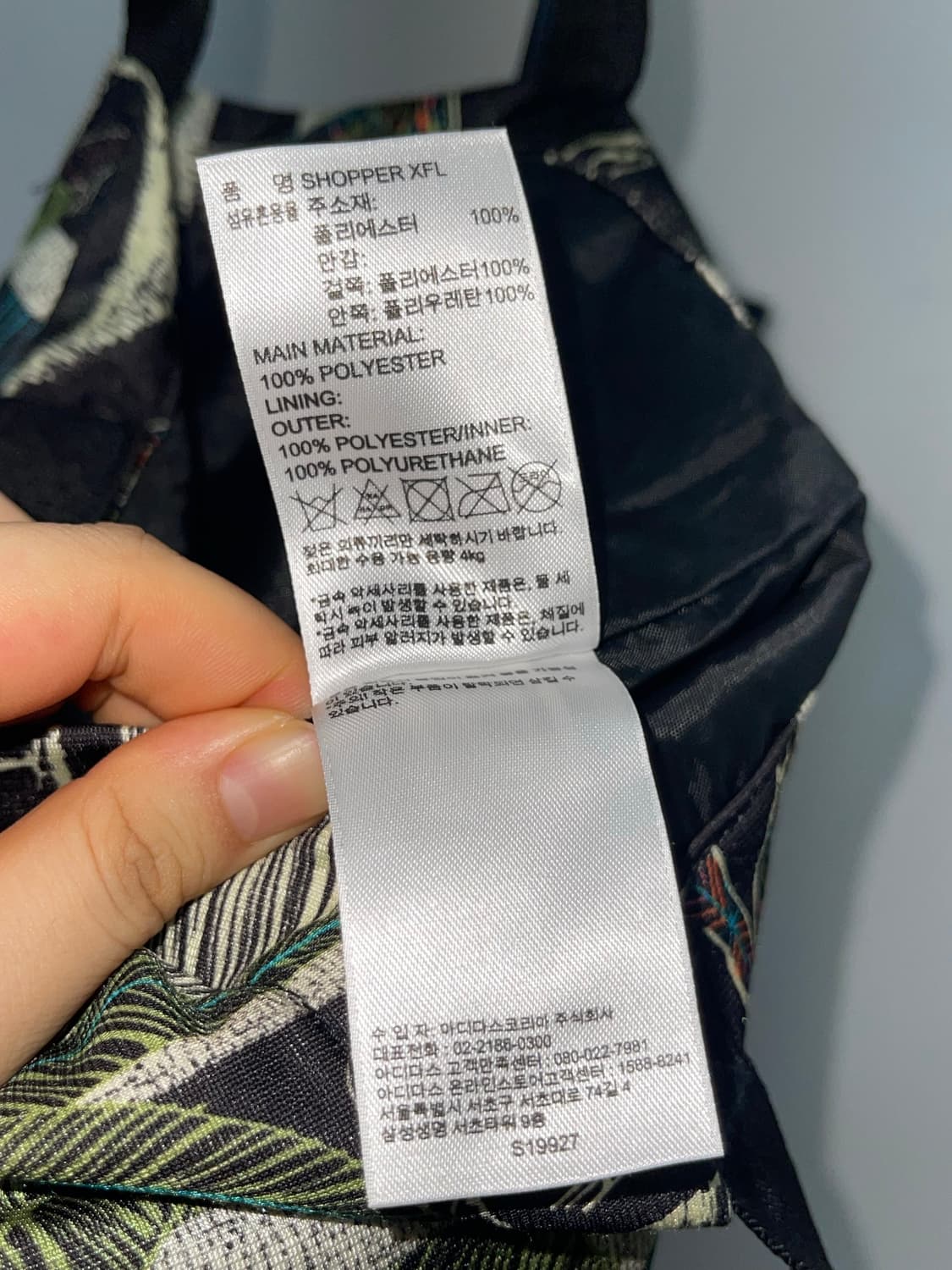 아디다스 토트 클로스백 상품이미지8