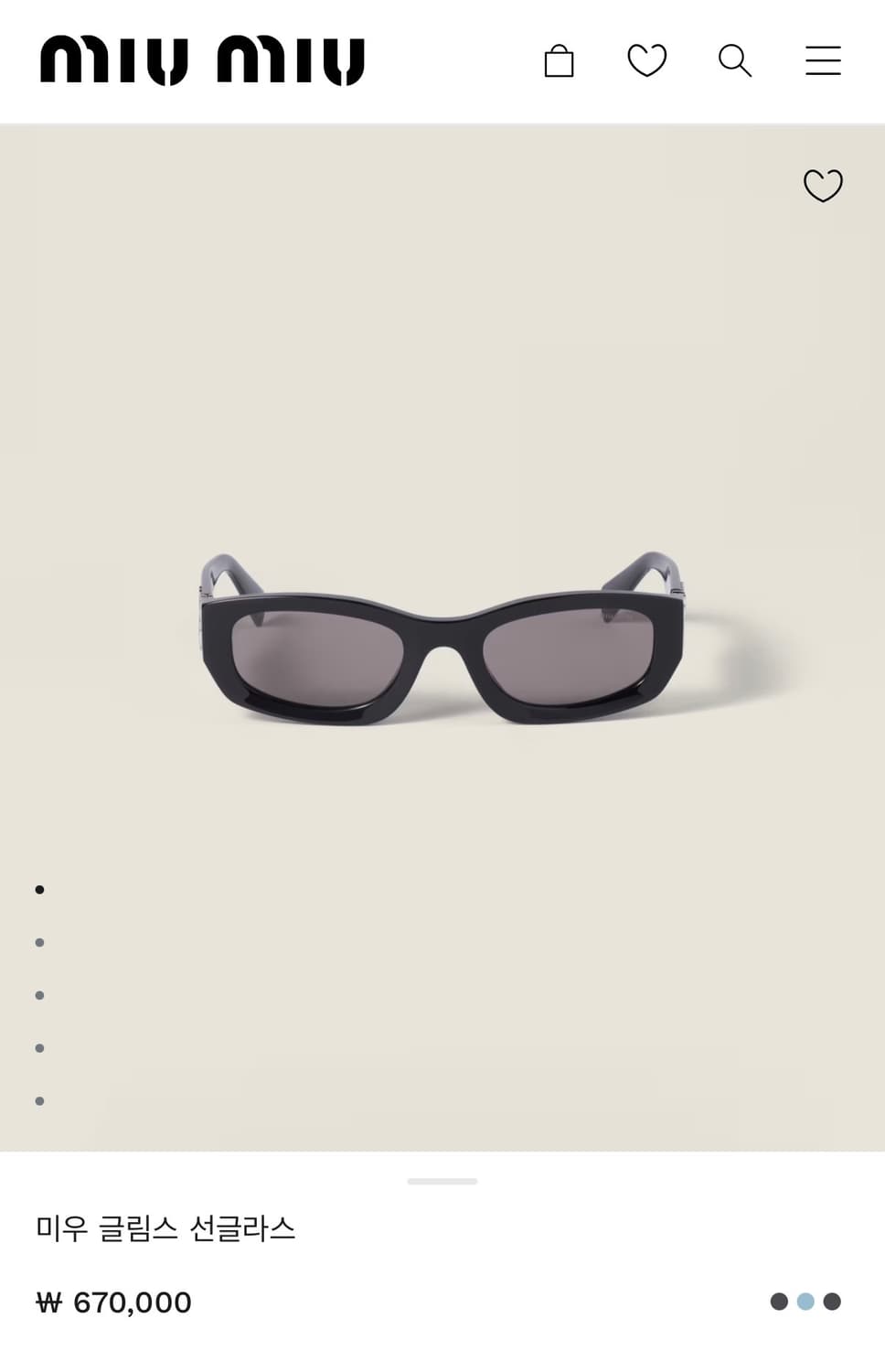 Miu Miu Glimpse Grey 상품이미지1