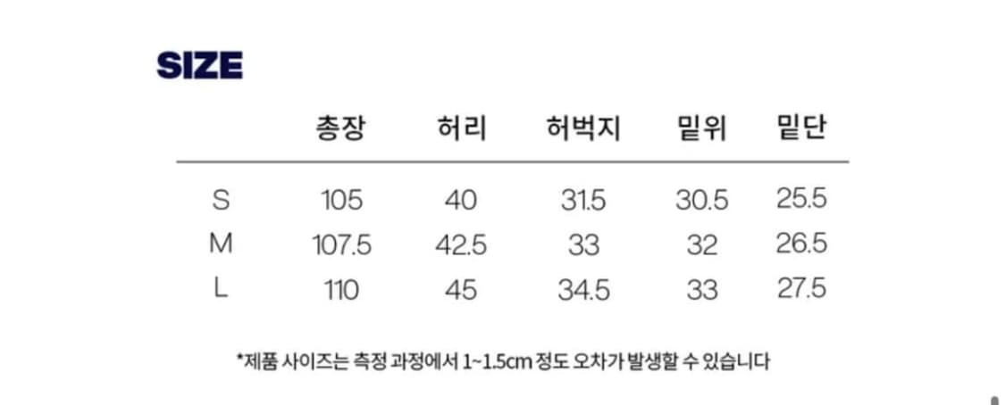 감마갤러리 멀티카고 팬츠 L 상품이미지2