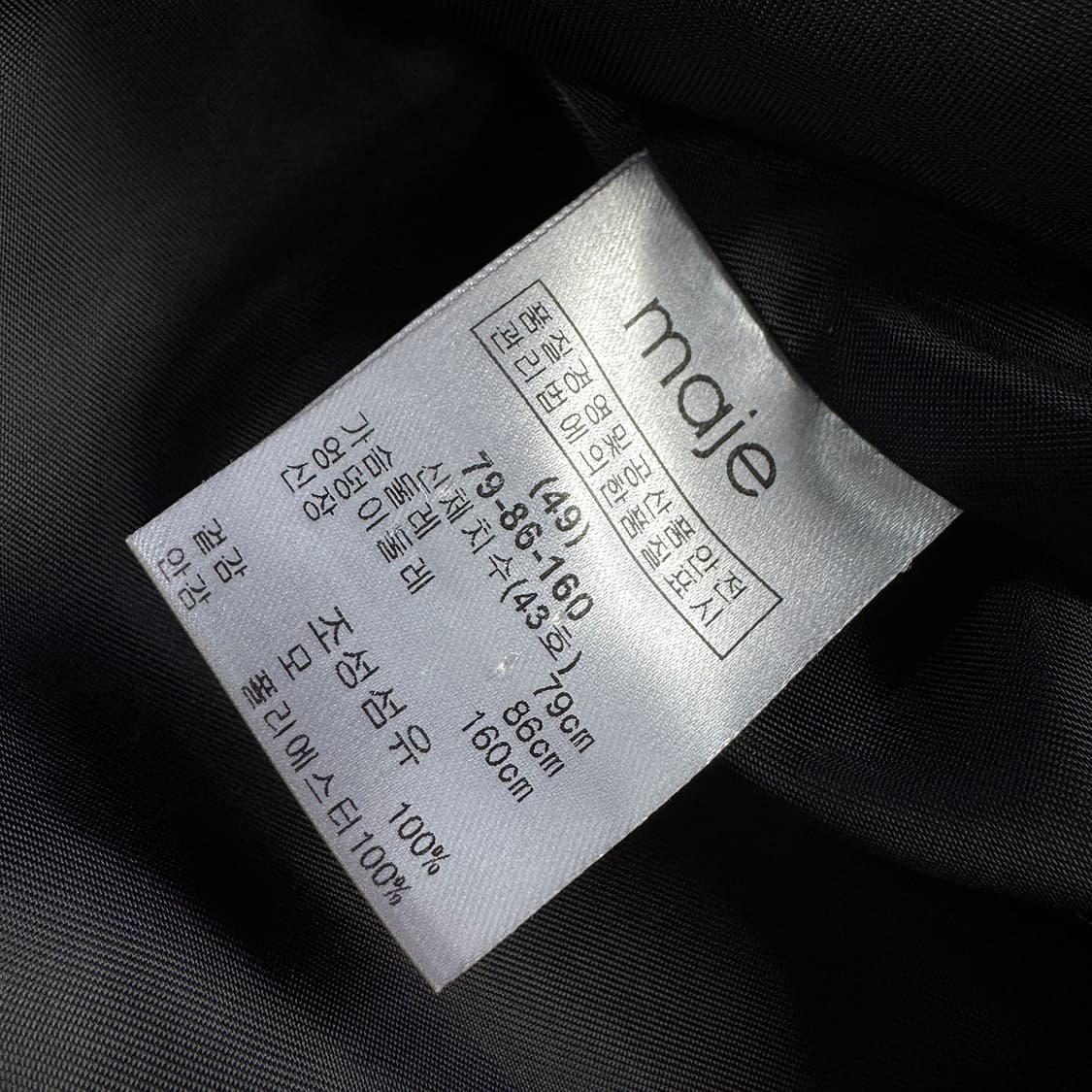 마쥬 maje 울 체크 코트 상품이미지5