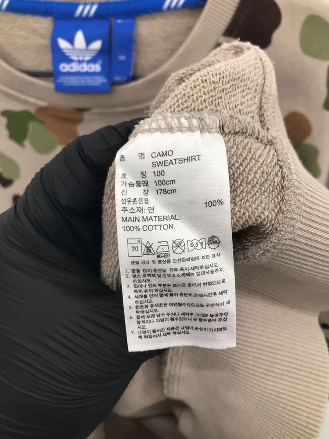 Adidas Originals Camo Sweatshirt 상품이미지7