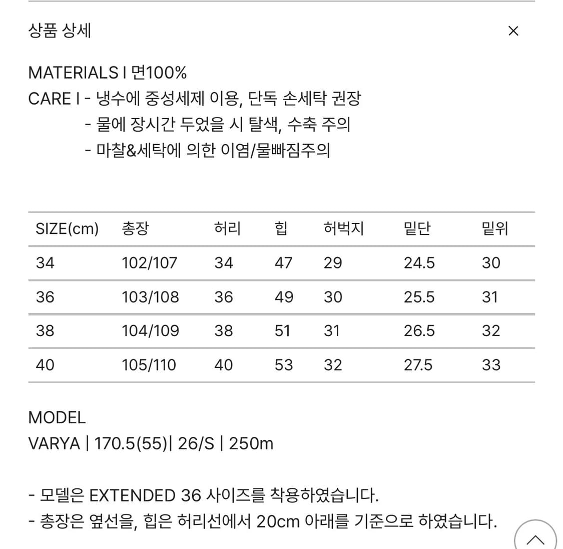 포유온 Benny loose denim(36,Standard) 상품이미지4