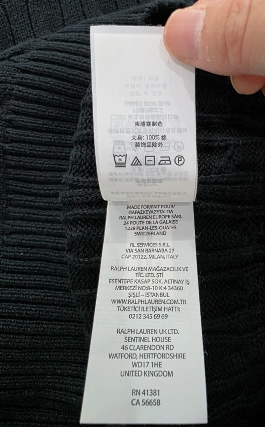 폴로 케이블 니트 95 상품이미지7