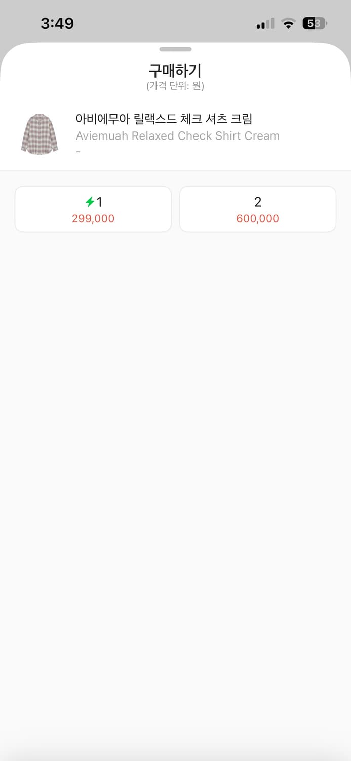 아비에무아 체크셔츠 1사이즈 상품이미지5