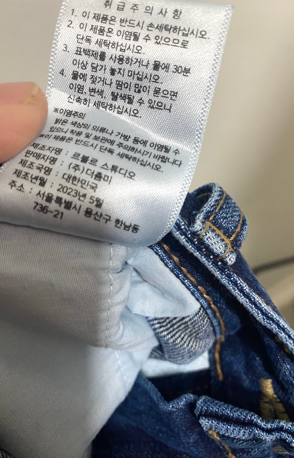 PVCS 핀턱 데님 스커트 23SS  상품이미지7