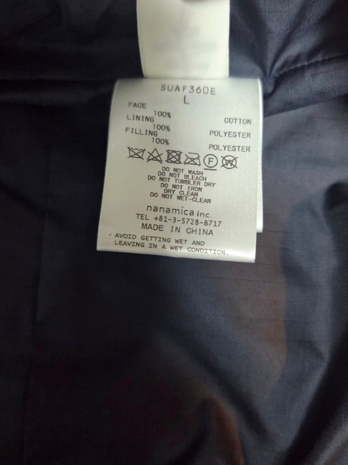 나나미카 인슐레이션 자켓 상품이미지7