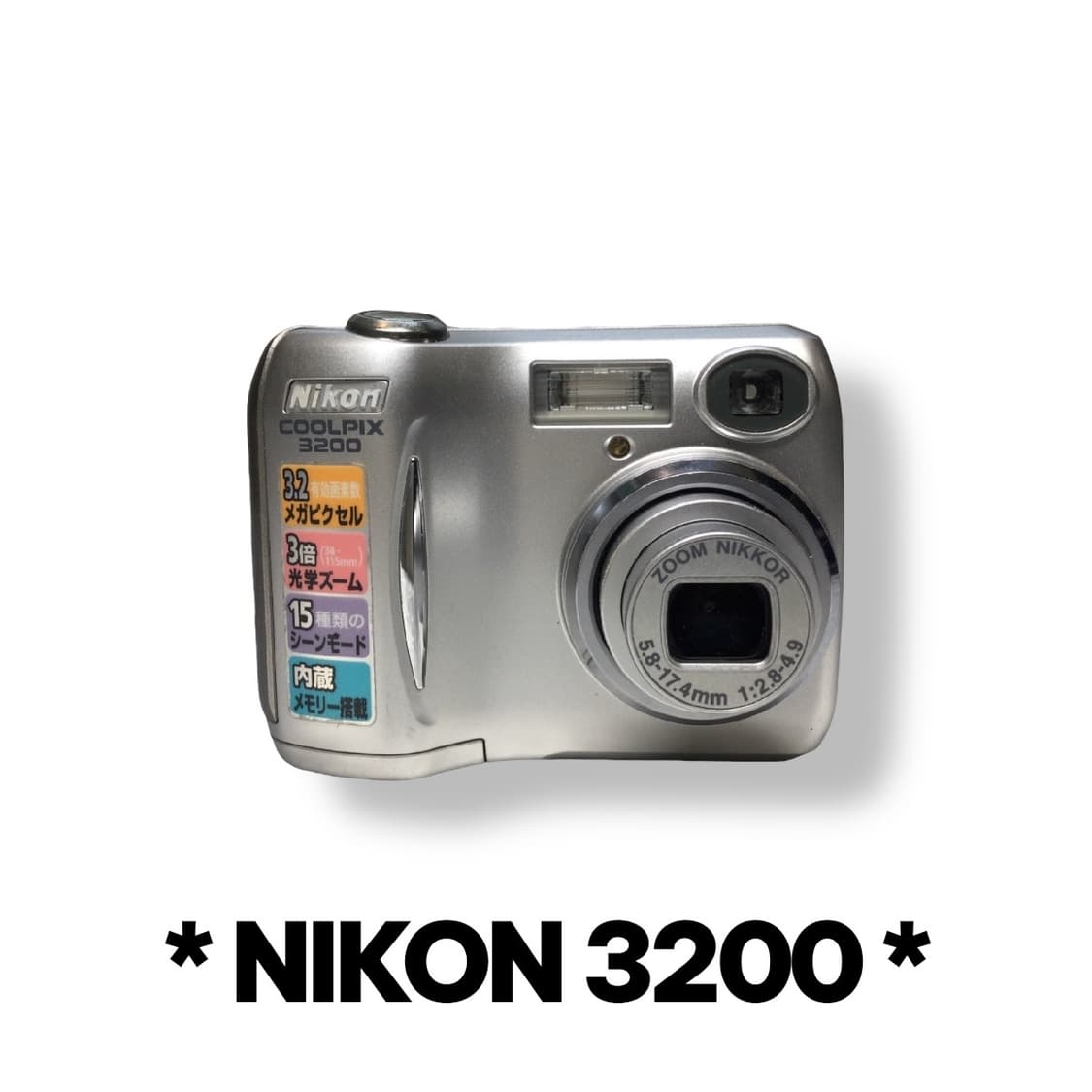 예약판매) 빈티지디카 카메라 니콘쿨픽스 3200 상품이미지1