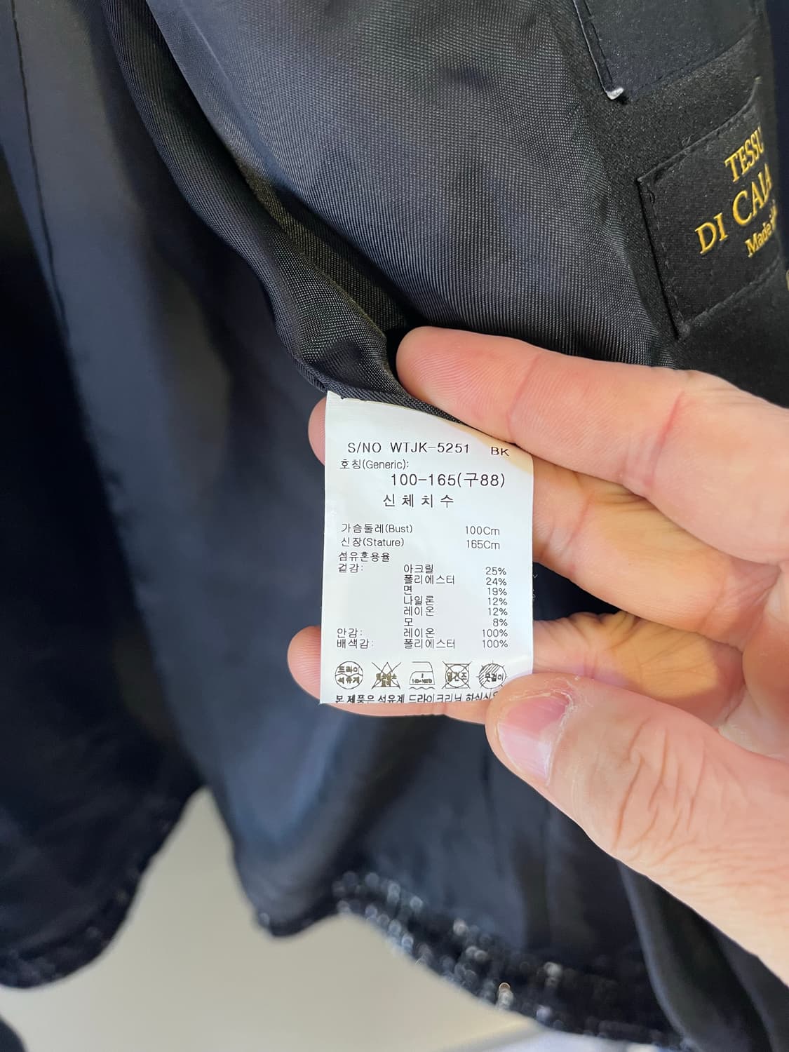 칼 라거펠트 트위드 노카라 코트 (이탈리아제) 상품이미지6