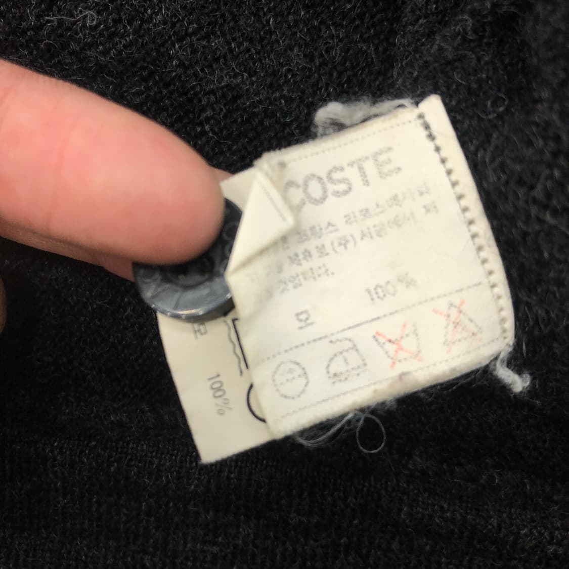 100 라코스테 서광 울 블랙 가디건 상품이미지5
