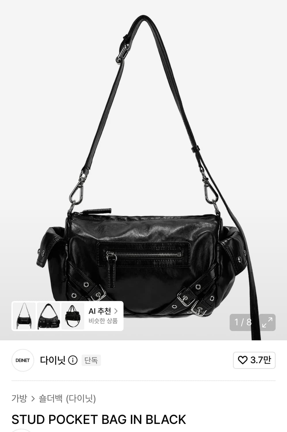 다이닛 stud pocket bag in black 상품이미지1