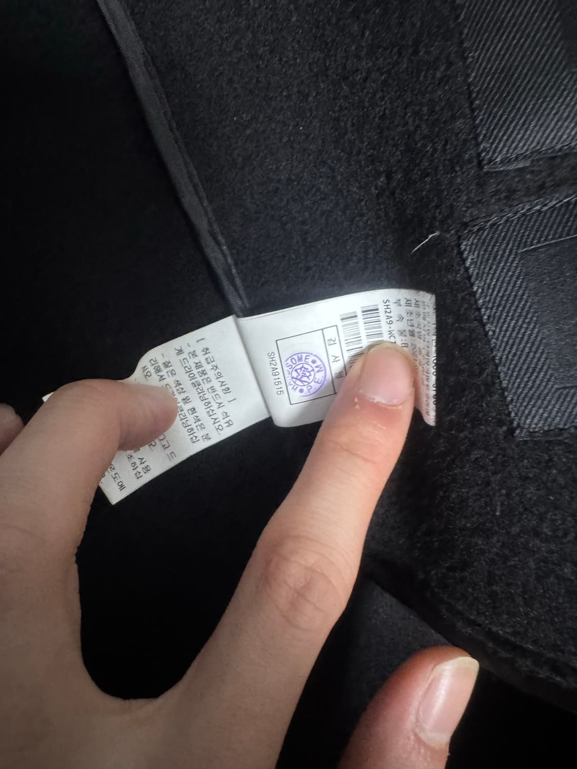 시스템 코트 상품이미지4